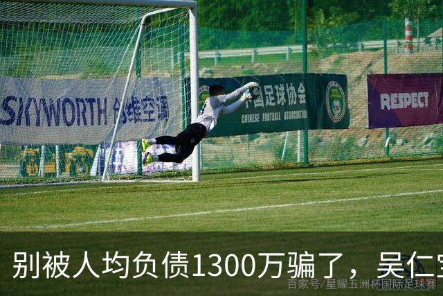 别被人均负债1300万骗了，吴仁宝去世10年，华西村从未真正崩塌